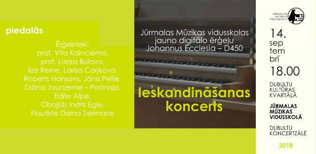 Ielūdzam uz jauno ērģeļu ieskandināšanas koncertu!
