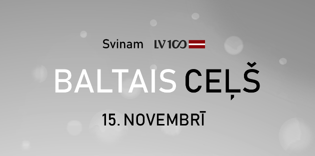 Latvijas valsts simtgades svinības Jūrmalas Mūzikas vidusskolā