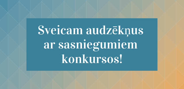 Sveicam audzēkņus ar sasniegumiem konkursos!