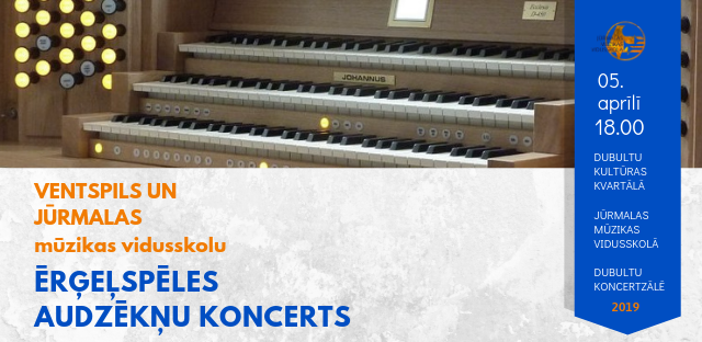 Jauno ērģeļnieku sadraudzības koncerts “Jauno ērģeļu skaņas”