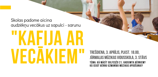 Skolas padome aicina uz vecāku sapulci - sarunu
