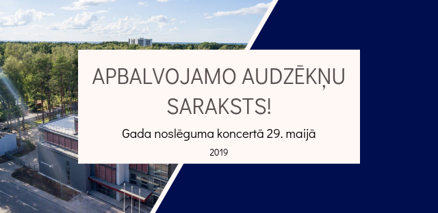 Noslēguma koncertā apbalvojamo audzēkņu saraksts