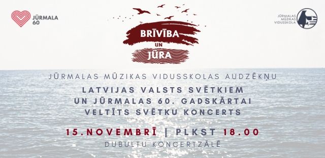 Valsts svētkiem un Jūrmalas 60. gadskārtai veltīts koncerts “Brīvība un Jūra”