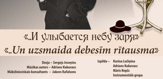 “Un uzsmaidīs debesīm rītausma”...