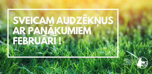 Sveicam audzēkņus ar panākumiem februārī!