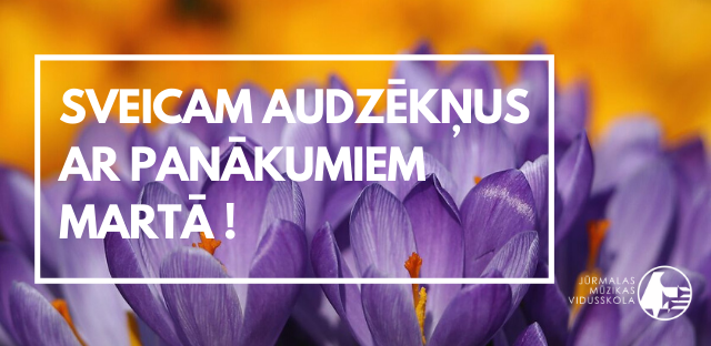 Audzēkņu panākumi martā