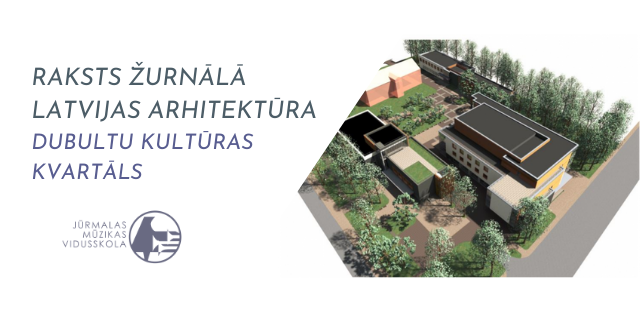 Dubultu kultūras kvartāls - arhitektoniska vērtība kvalitatīvai kultūrtelpai