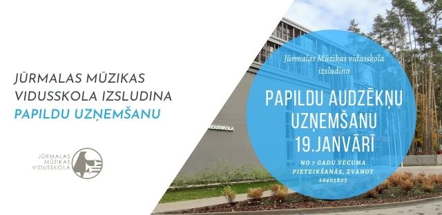 Izsludināta papildu uzņemšana