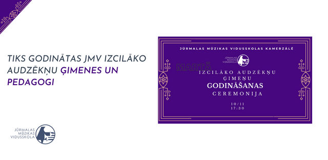 Izcilāko audzēkņu ģimeņu GODINĀŠANAS ceremonija