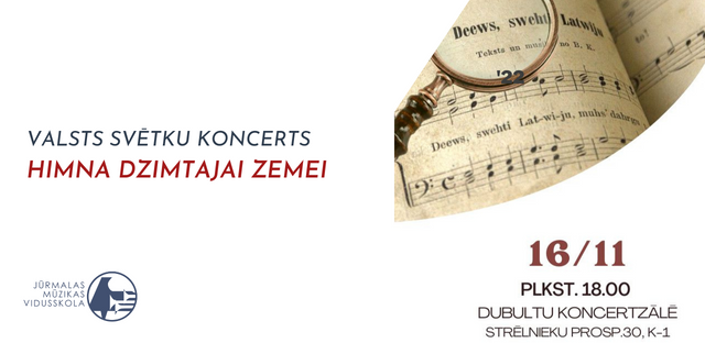 Valsts svētku koncerts "Himna dzimtajai zemei"