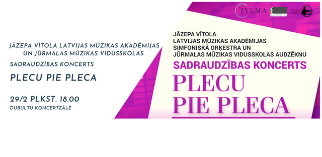 JVLMA un Jūrmalas Mūzikas vidusskolas sadraudzības koncerts "PLECU PIE PLECA"