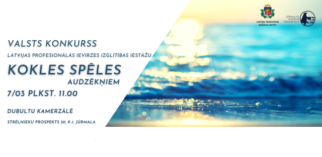 valsts konkurss kokles spēles audzēkņiem
